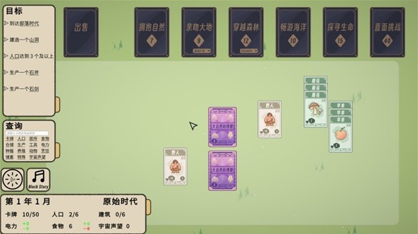 开元棋牌app-十大适合聚会时候玩的多人桌游推荐(图5)